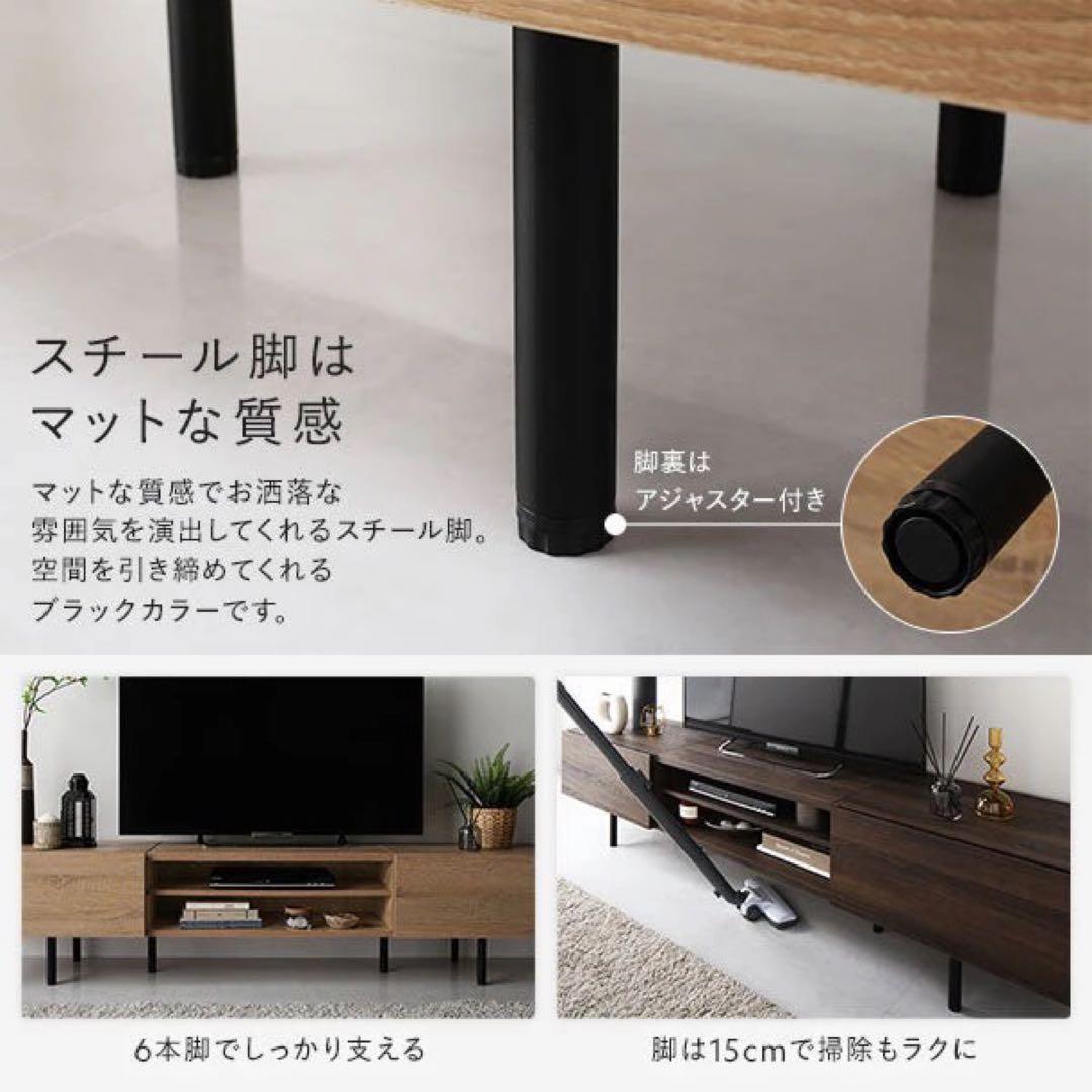 RASIK ワイド テレビボード 幅180cm ブラウン