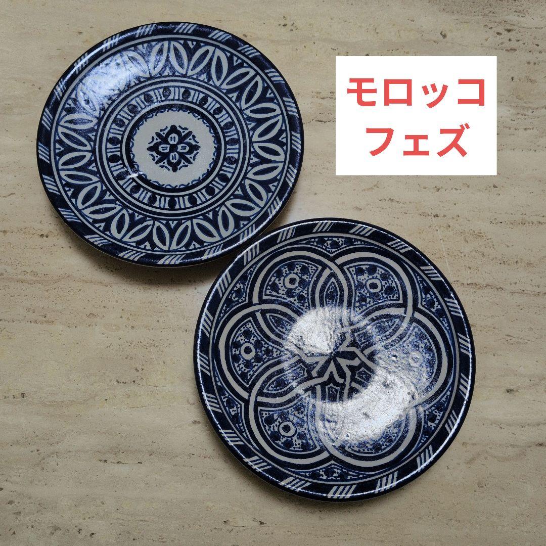 モロッコ フェズ丸皿 手描き模様 20cm 2枚