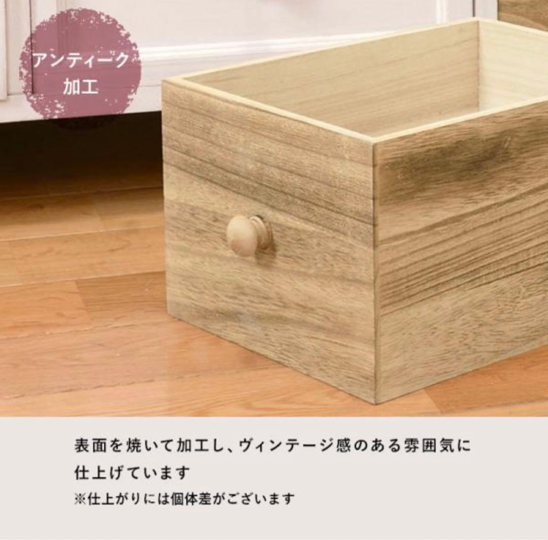 チェスト　白