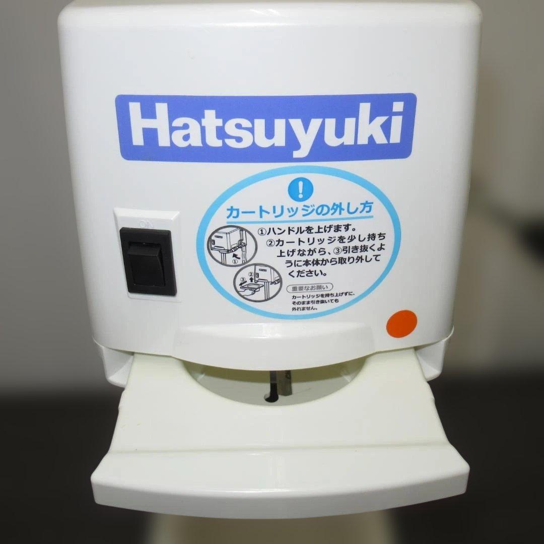 Hatsuyuki カートリッジアイスシェーバー　HD45MA