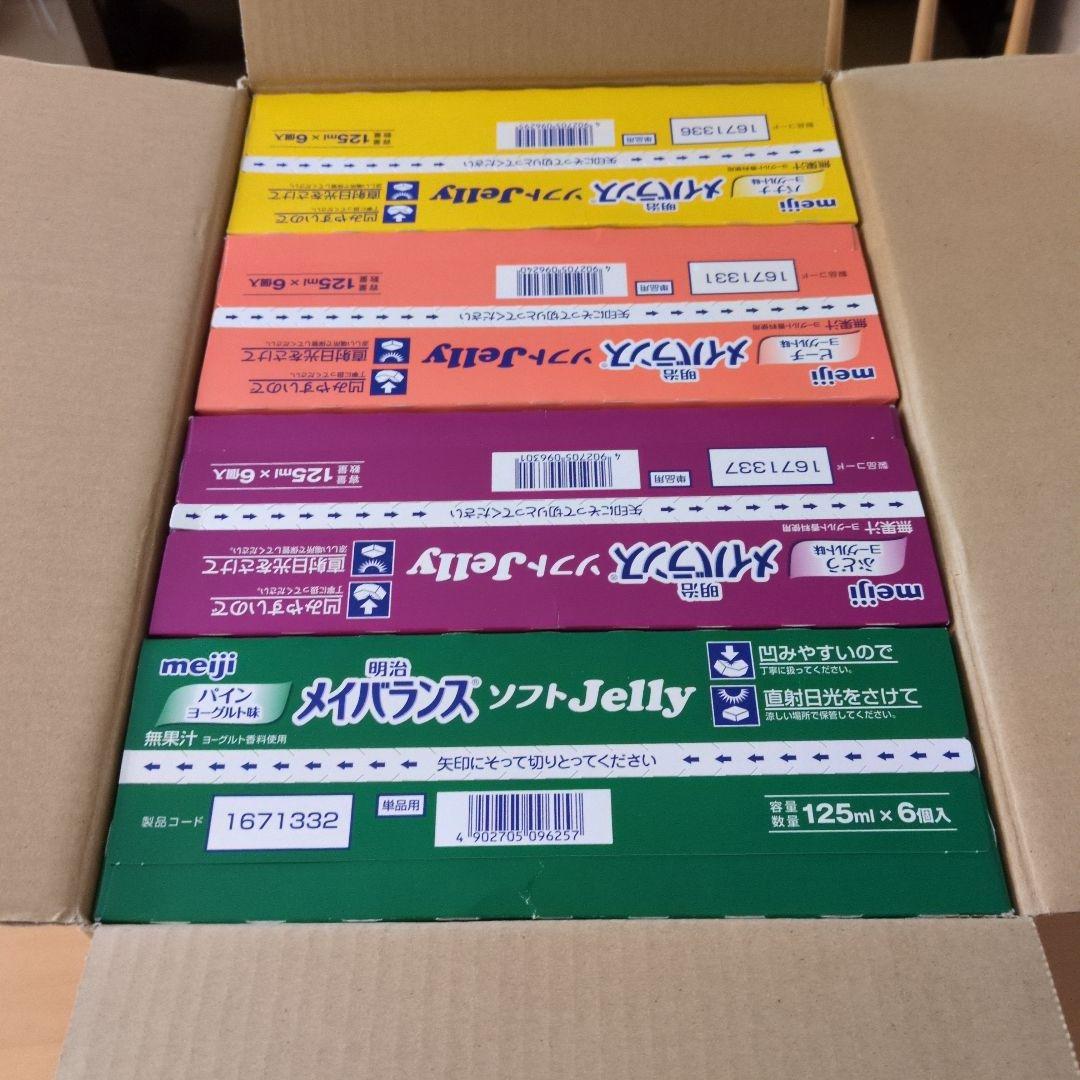 メイバランスソフトゼリー　48個　栄養補助食品