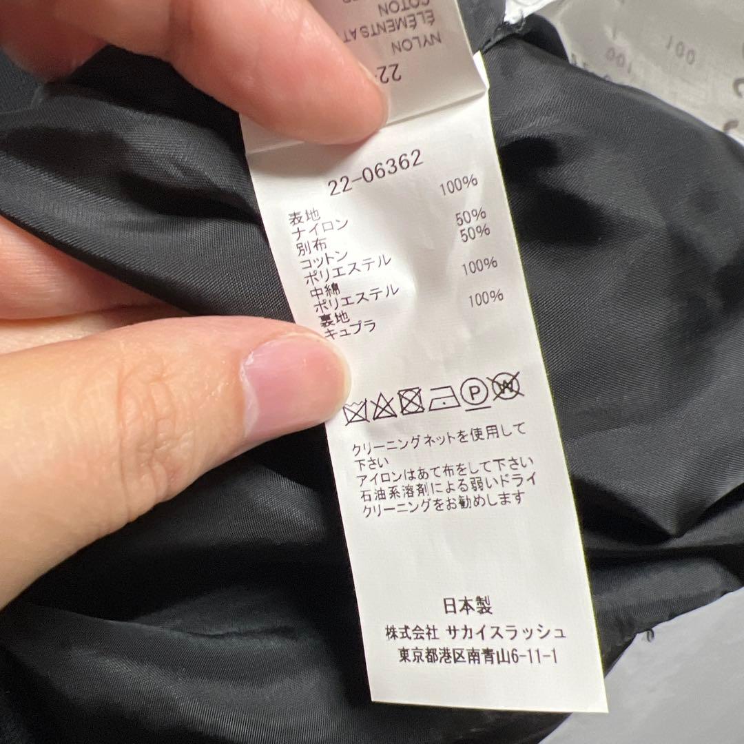 sacai Nylon Twill Mix Skirt ナイロンスカート　1
