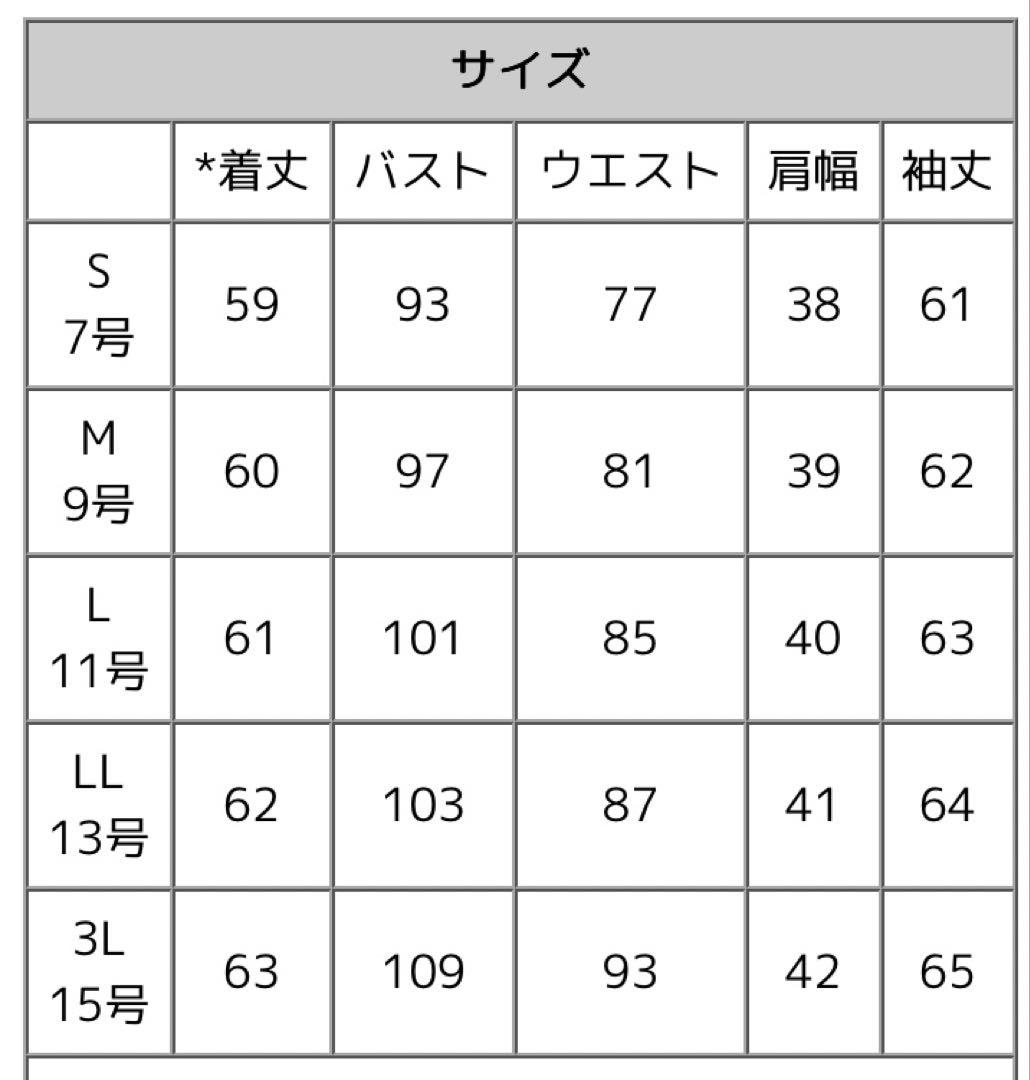 今だけ値下げ！ルイルエブラック　ラビットファーフードショートダウンジャケット