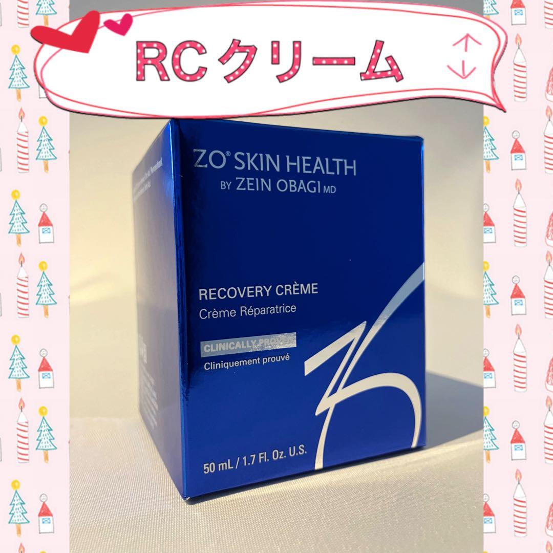 Blue spray ゼオスキン 新品 2点セット