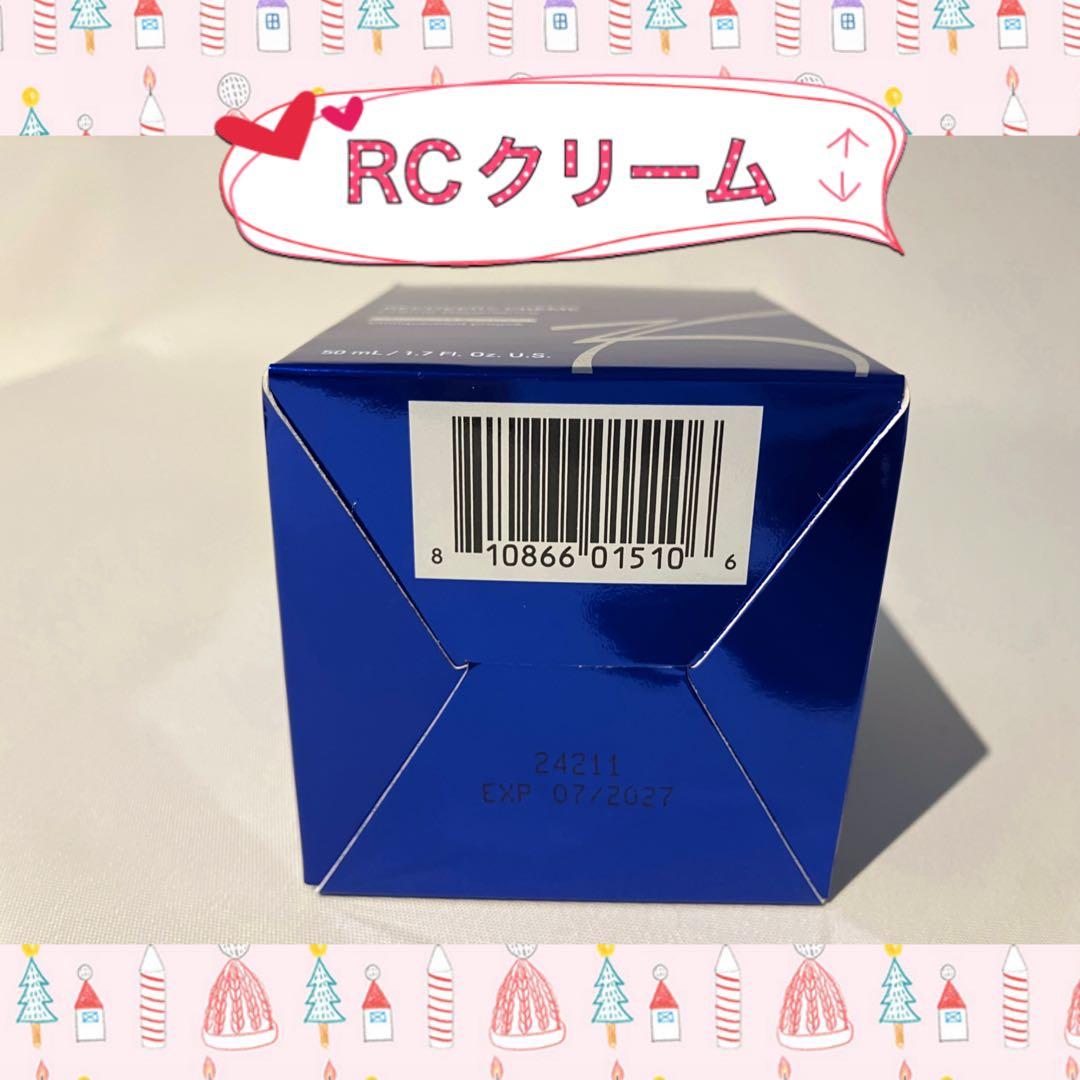 Blue spray ゼオスキン 新品 2点セット