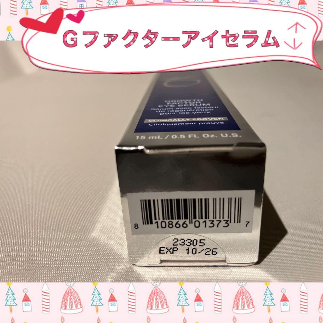 Blue spray ゼオスキン 新品 2点セット