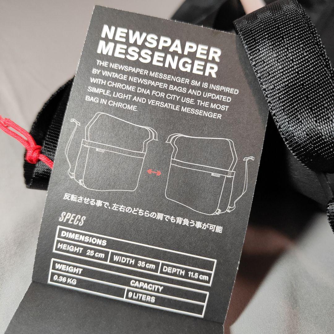 新品NEWSPAPER MESSENGER SM　黒スエード　CHROME