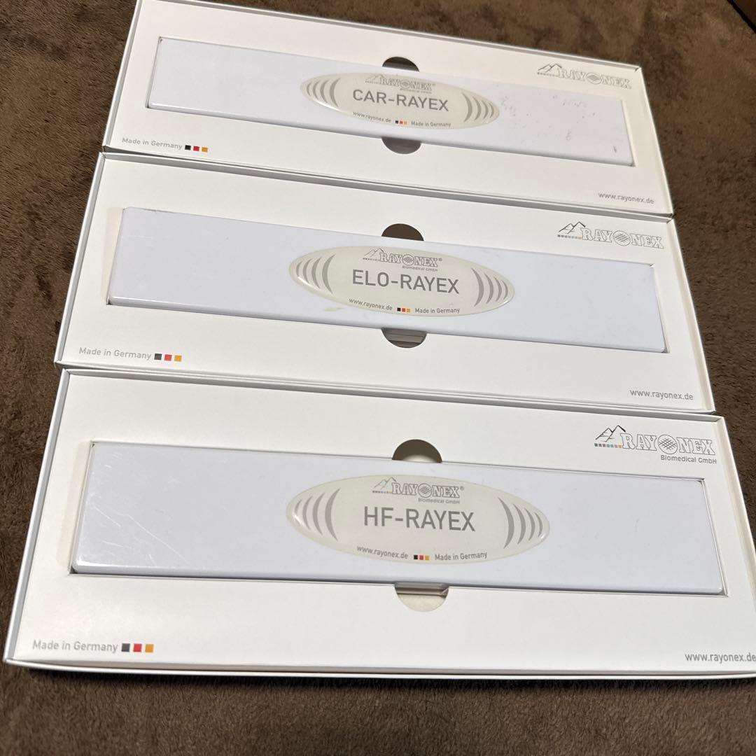 電磁波対策　RAYONEX 3点セット
