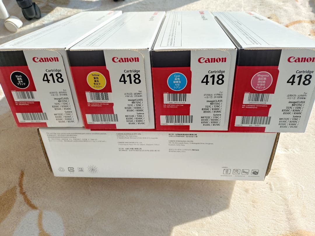 Canon　418プリンターインク４本セット品
