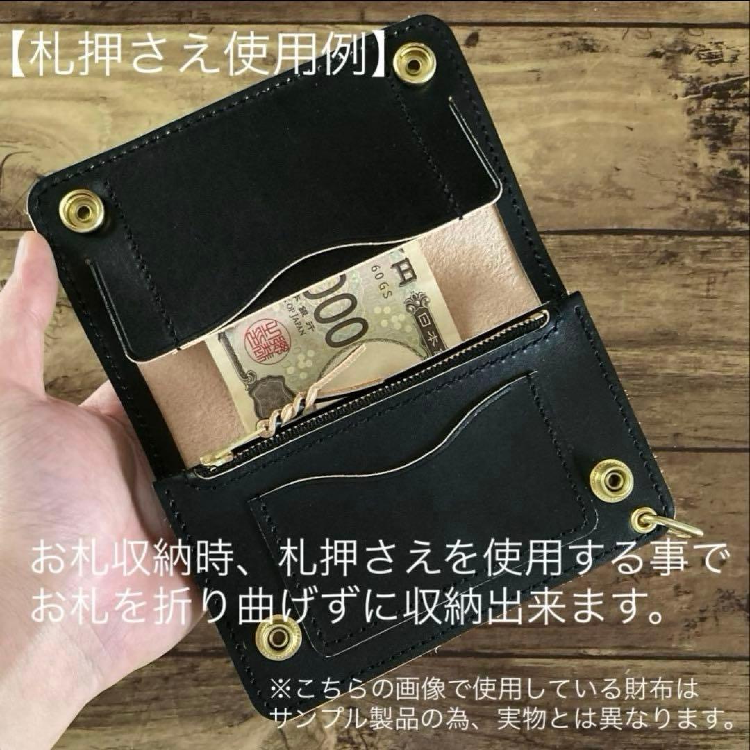 【やっほい】ミドルトラッカーウォレット 茶芯ブラック【お札を折らずに収納】