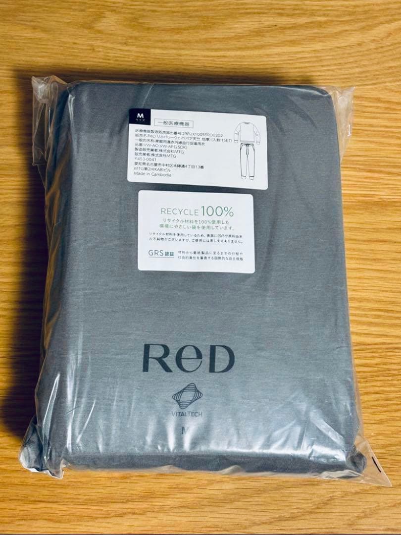 専用①