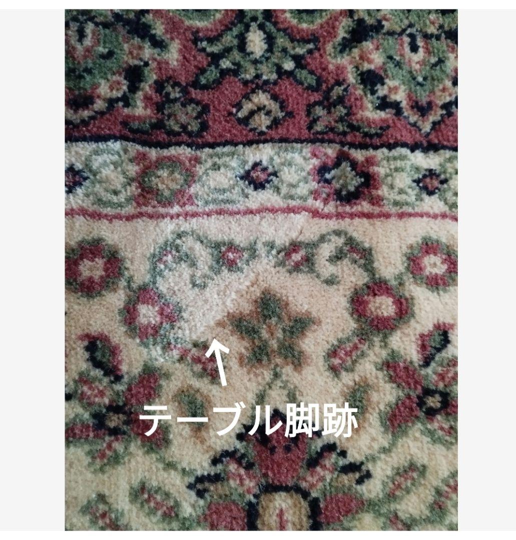 ベルガマ