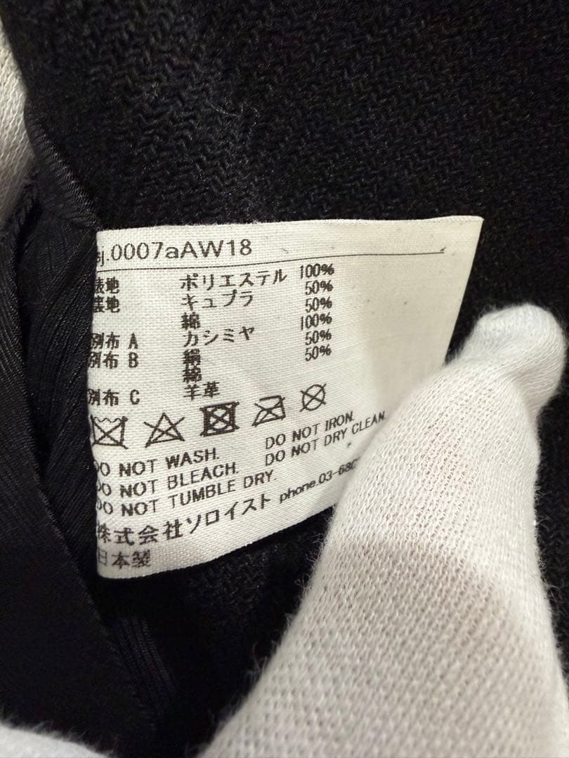 ワールはくも
