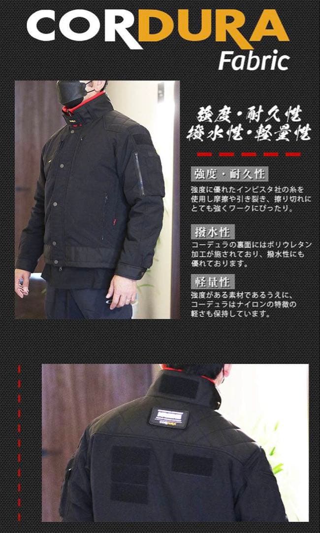 新品未使用 XL ニックス コーデュラバリスティック 防寒ジャンパー