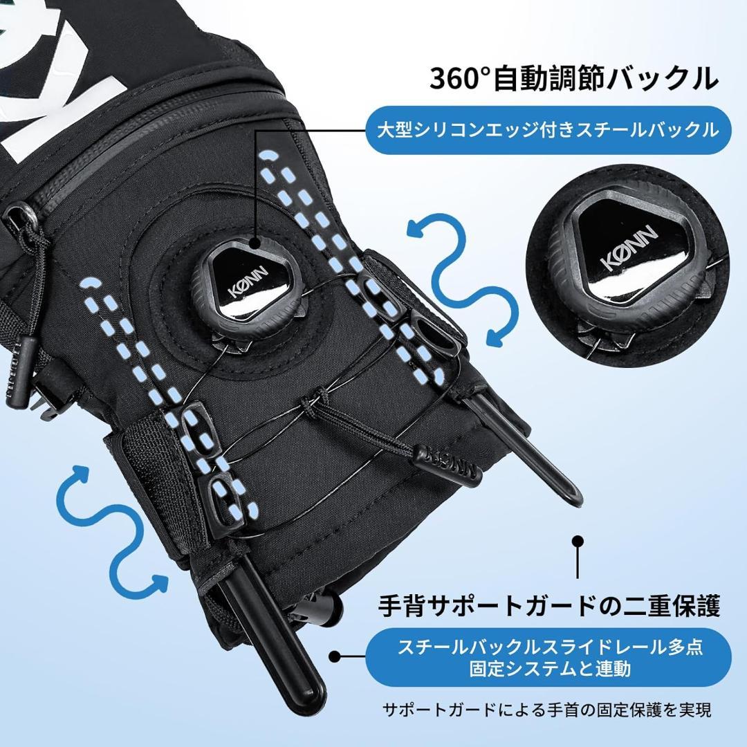 KONN スノーボードグローブ 360°ワイヤー調整ノブ 取り外し可能プロテクタ