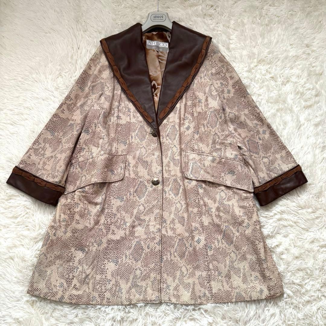 【希少】ARTICO オールレザー ロングコート パイソン柄　40
