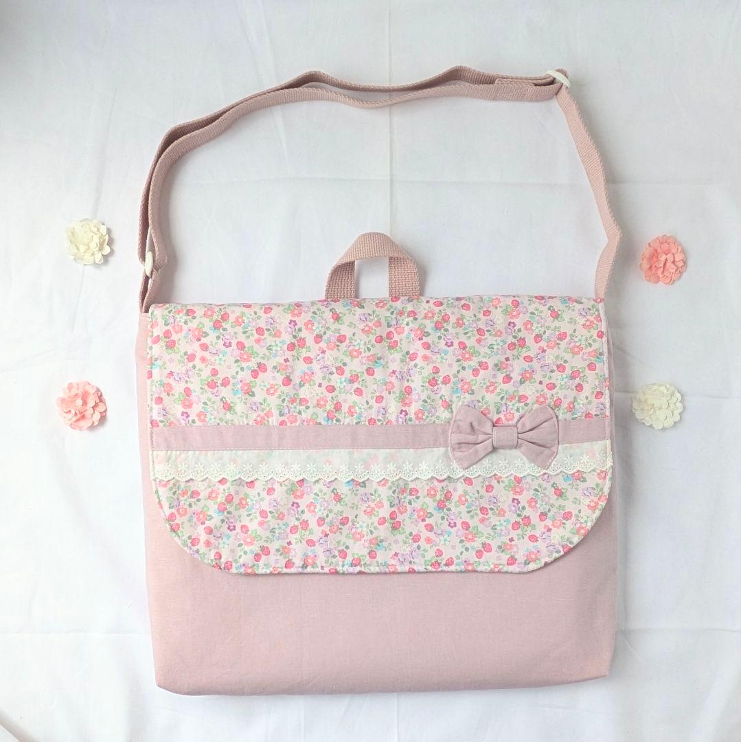 図書袋　絵本バッグ　通園バッグ　いちごと小花　くすみパープル