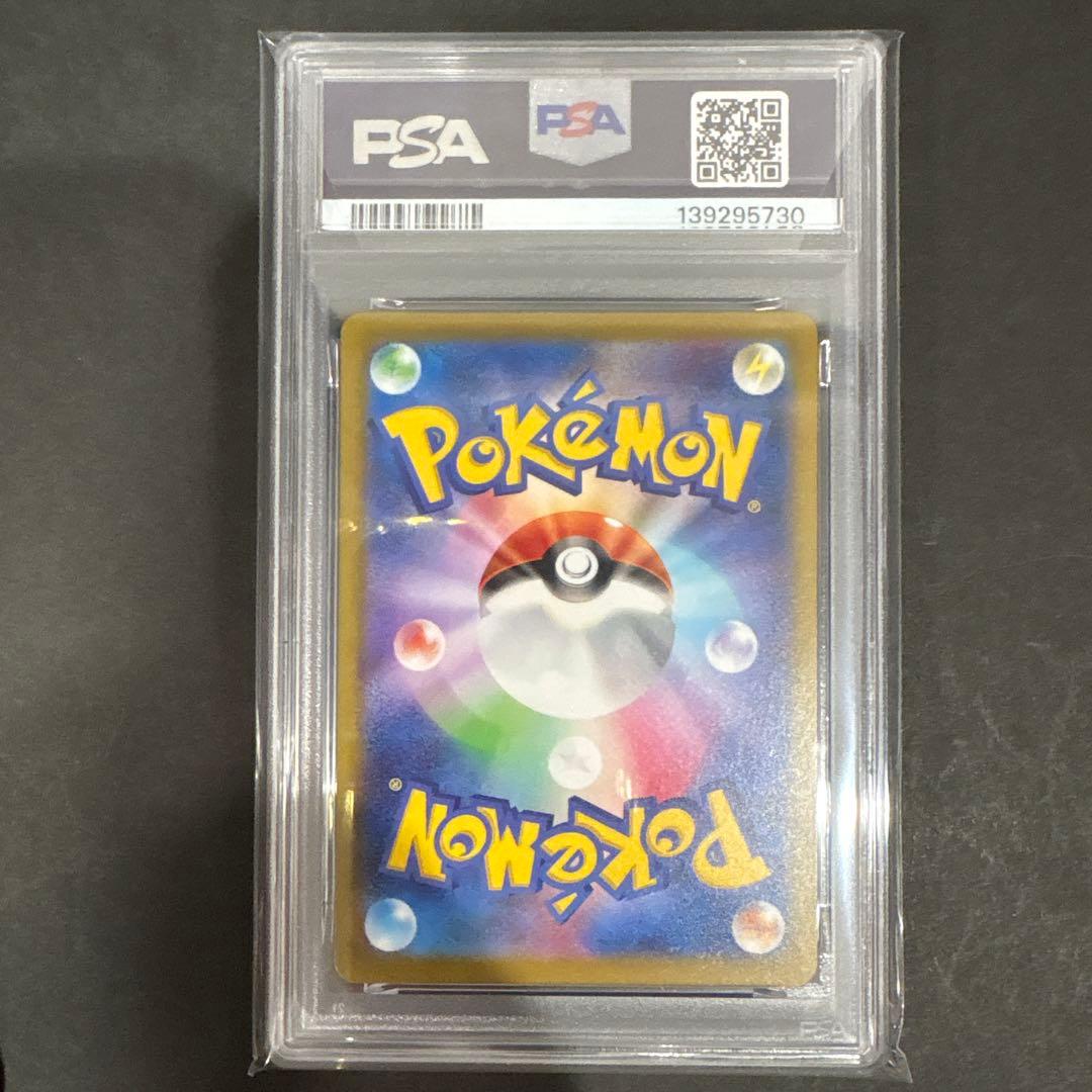 PSA10 6連番　マクドナルド　ピカチュウ　プロモ
