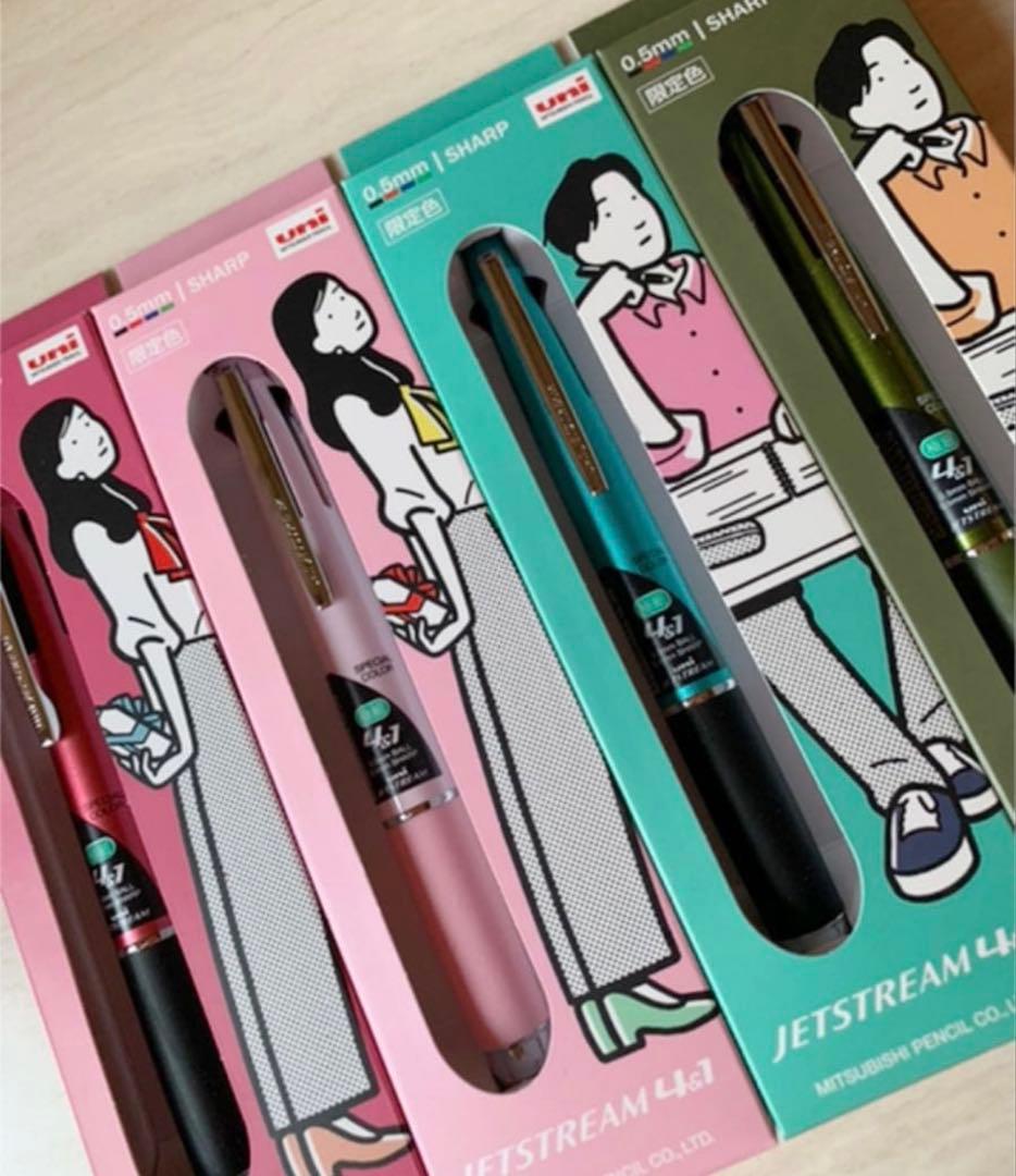 ジェットストリーム　JETSTREAM４&１【限定】ミルキーピンク　グリーン