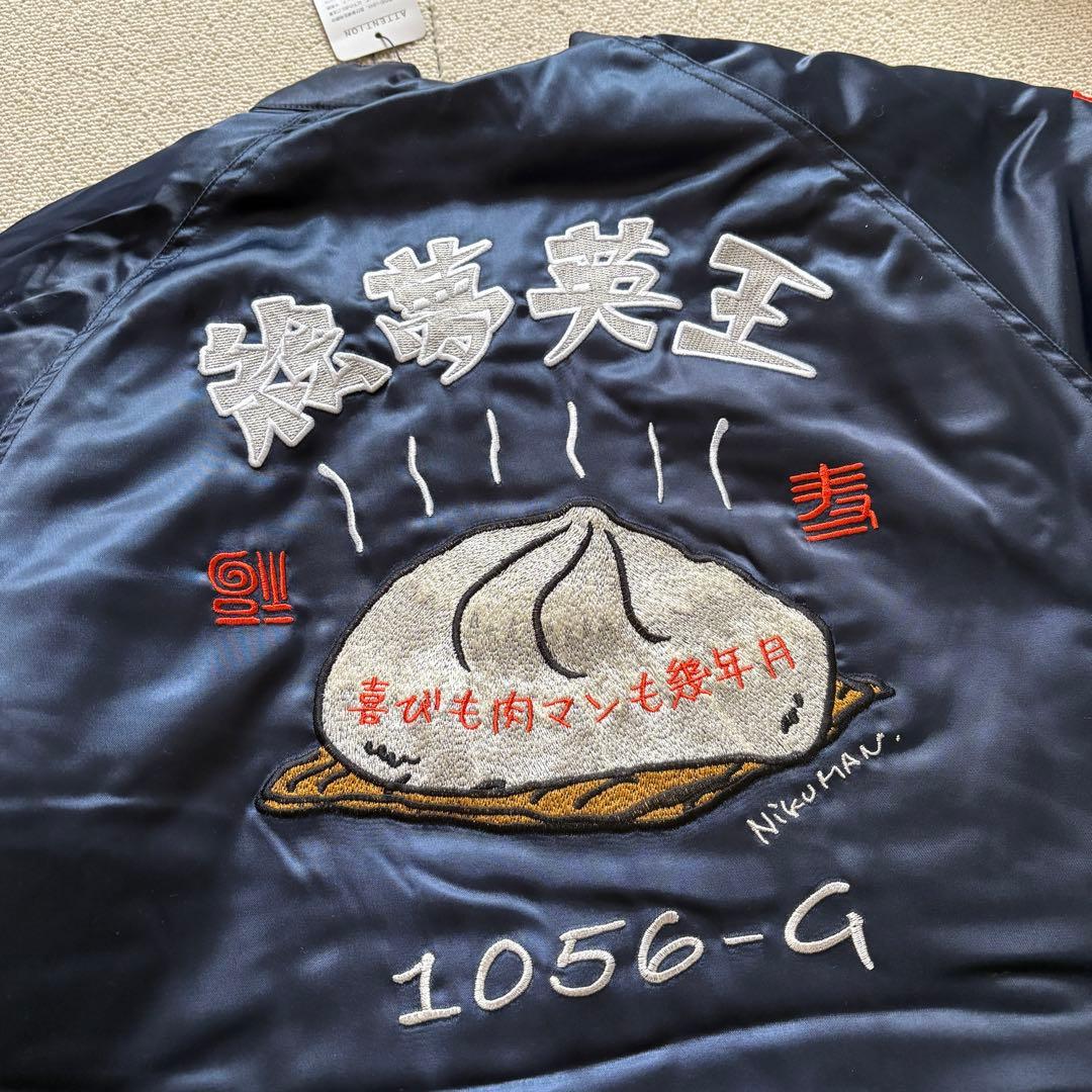 未着用 所ジョージ 世田谷ベース チャイナジャケット Mサイズ