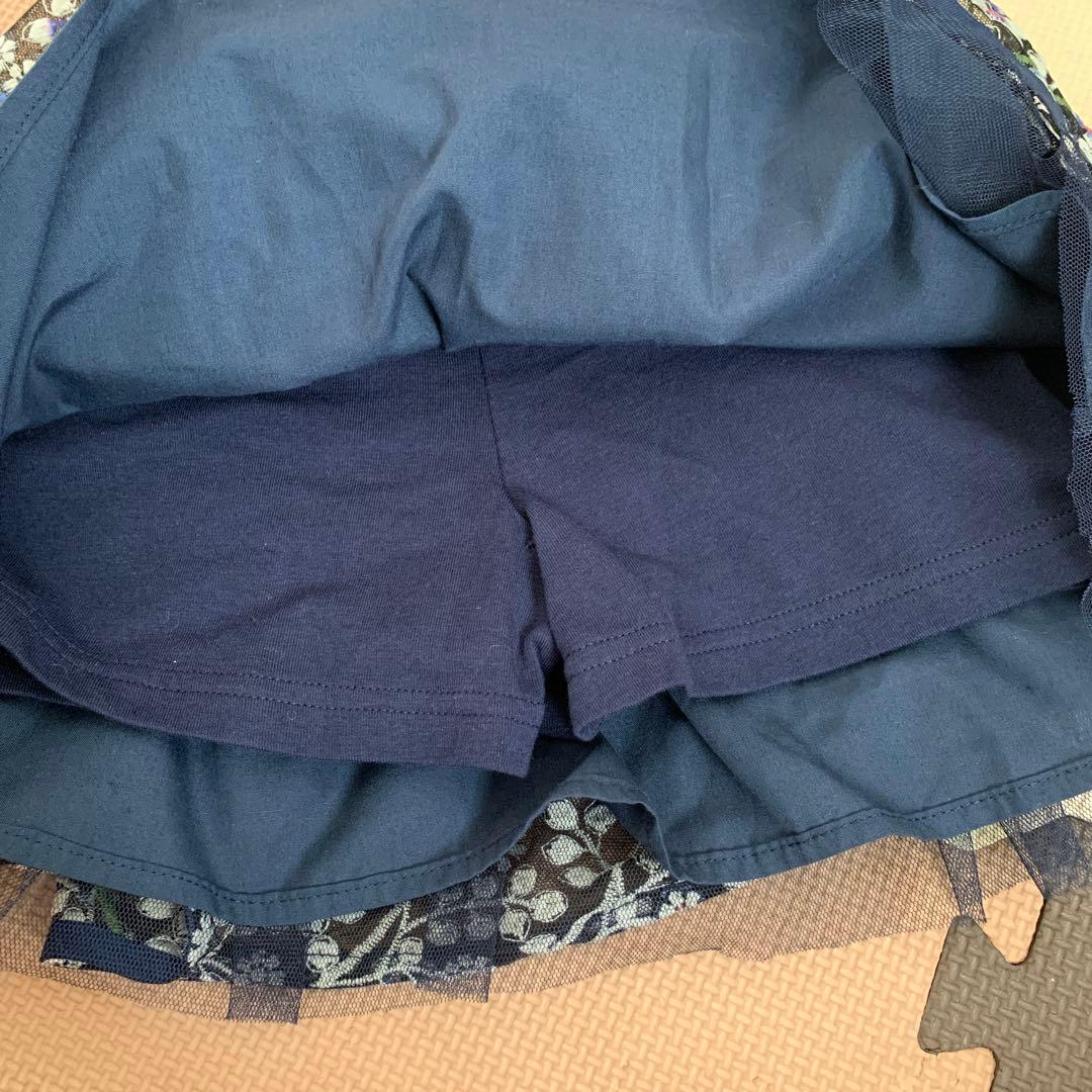 アナスイミニ　セットアップ　120