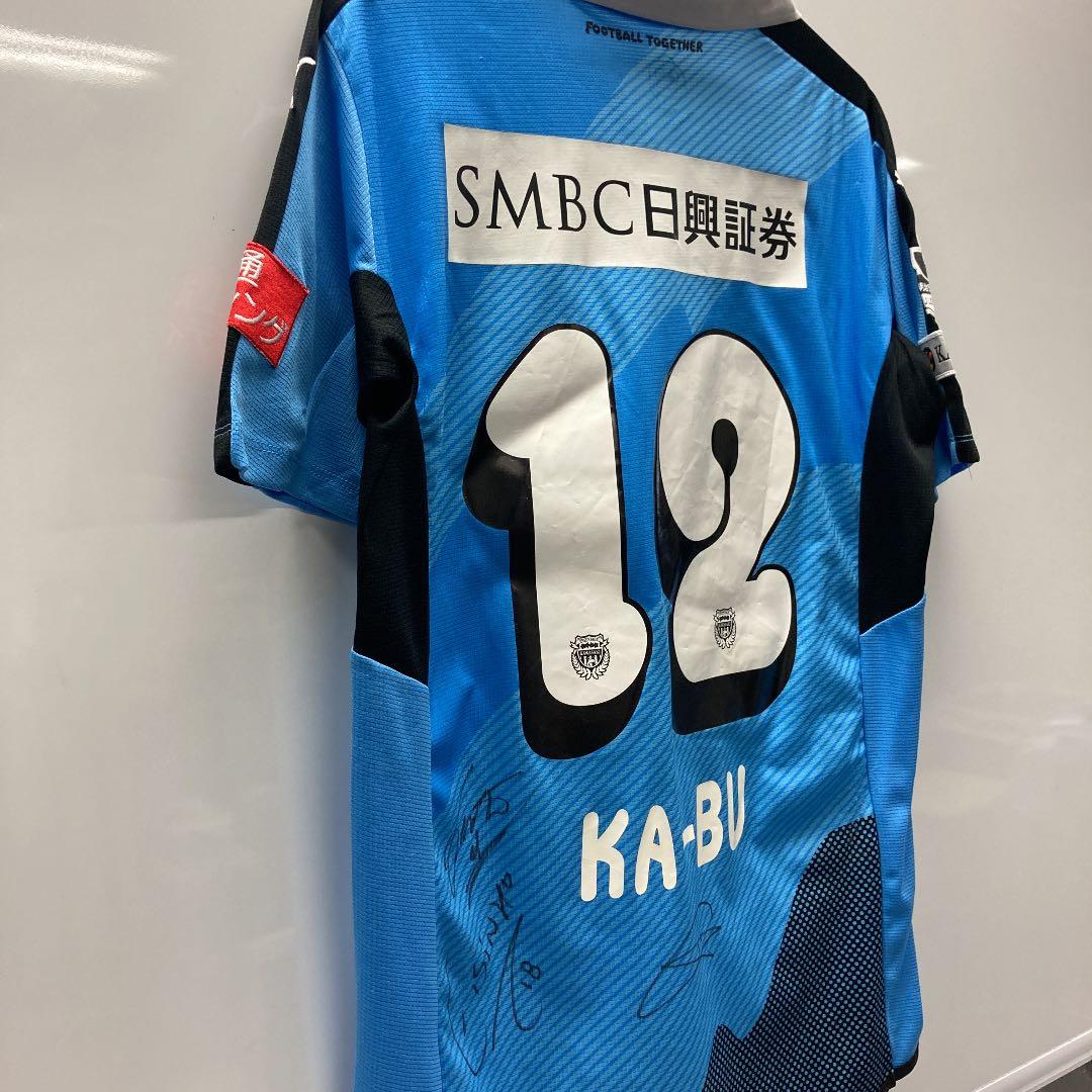 川崎フロンターレ　ユニフォーム サイン入り