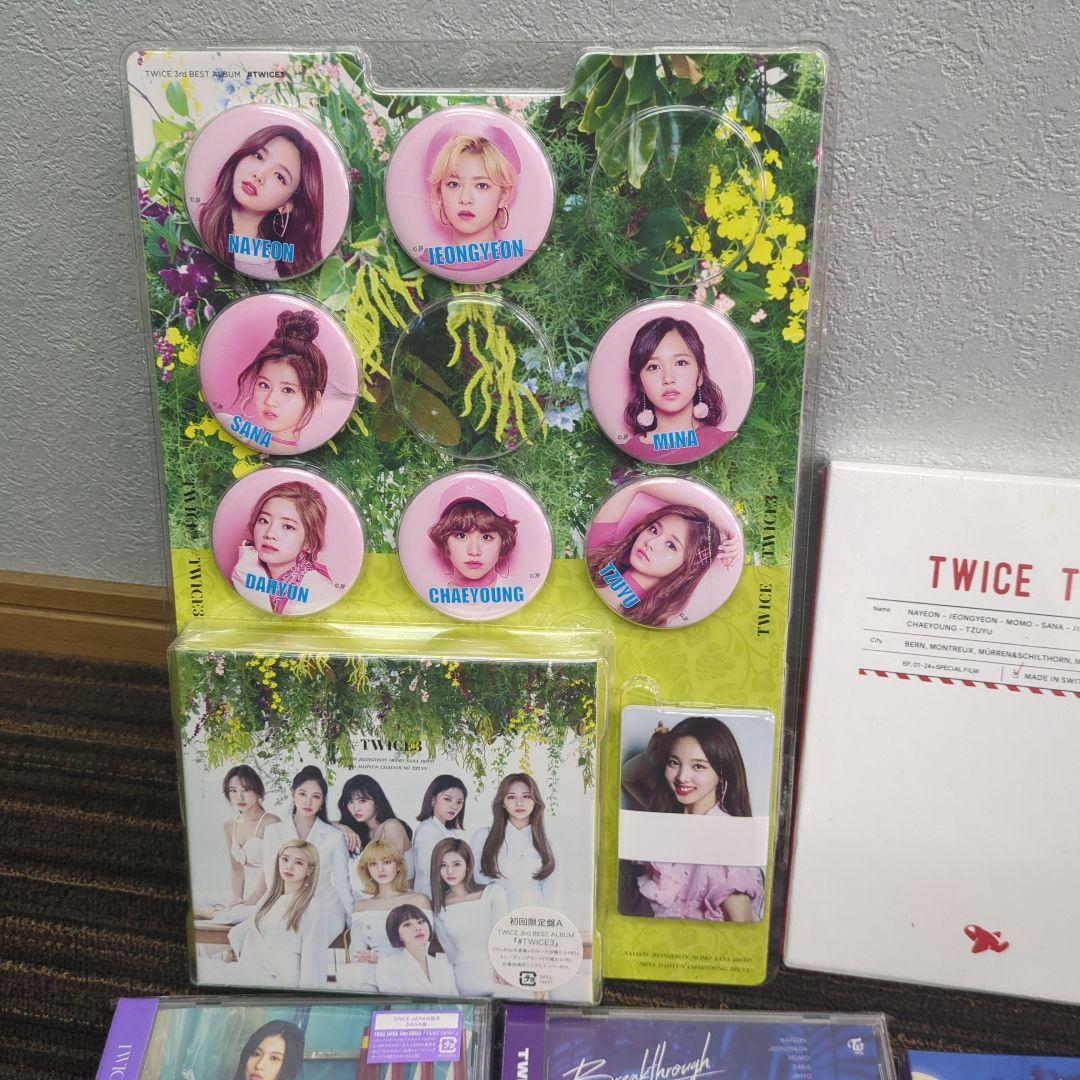 twiceグッズセット