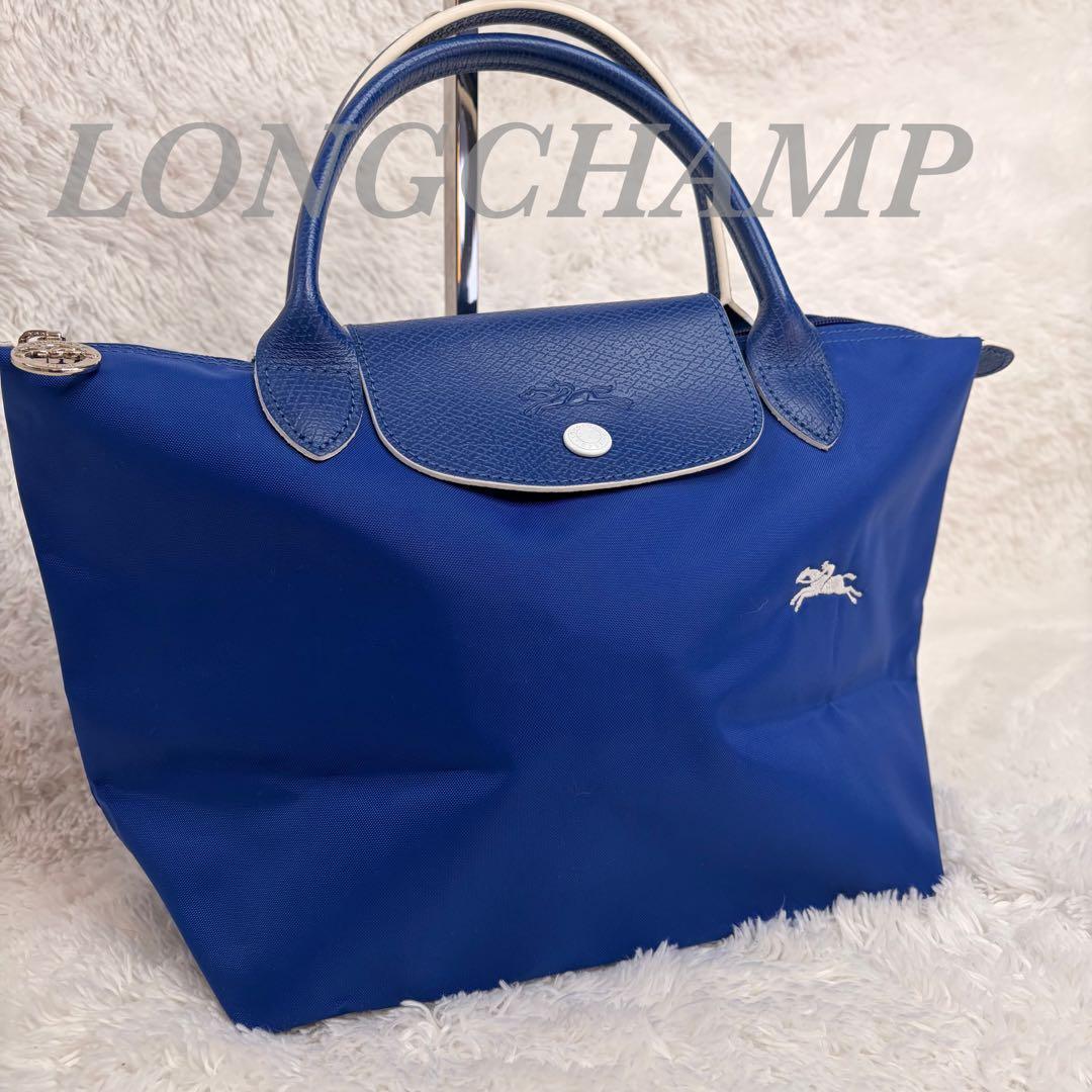 極美品✨ LONGCHAMP プリアージュクラブブルートートバッグ　サイズS