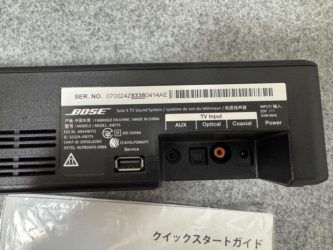 Bose サウンドバー Solo 5 TV Sound System