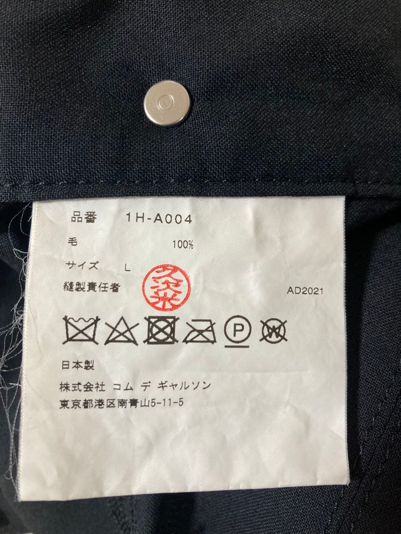 COMME des GARÇONS ブラック サロペット L