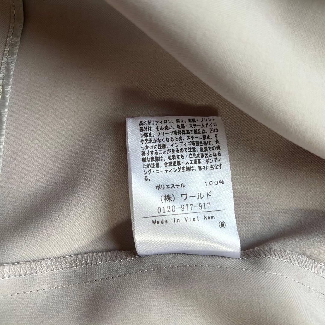 【極美品】アンタイトル ダブルブレスト ストレッチ セットアップ 大きいサイズ
