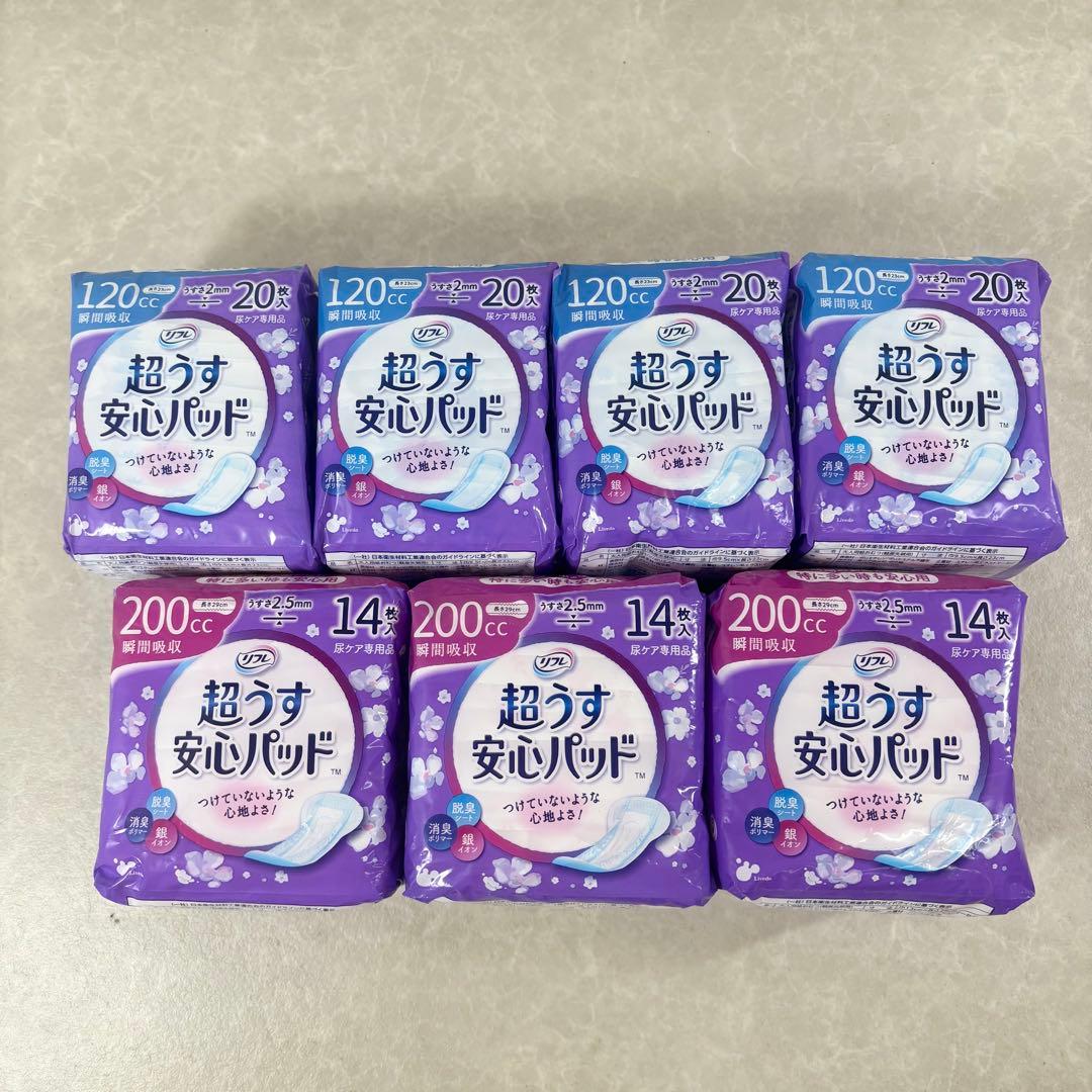 尿漏れパッド 大量 22点 まとめ売り ライフリー さわやかパッド リフレ