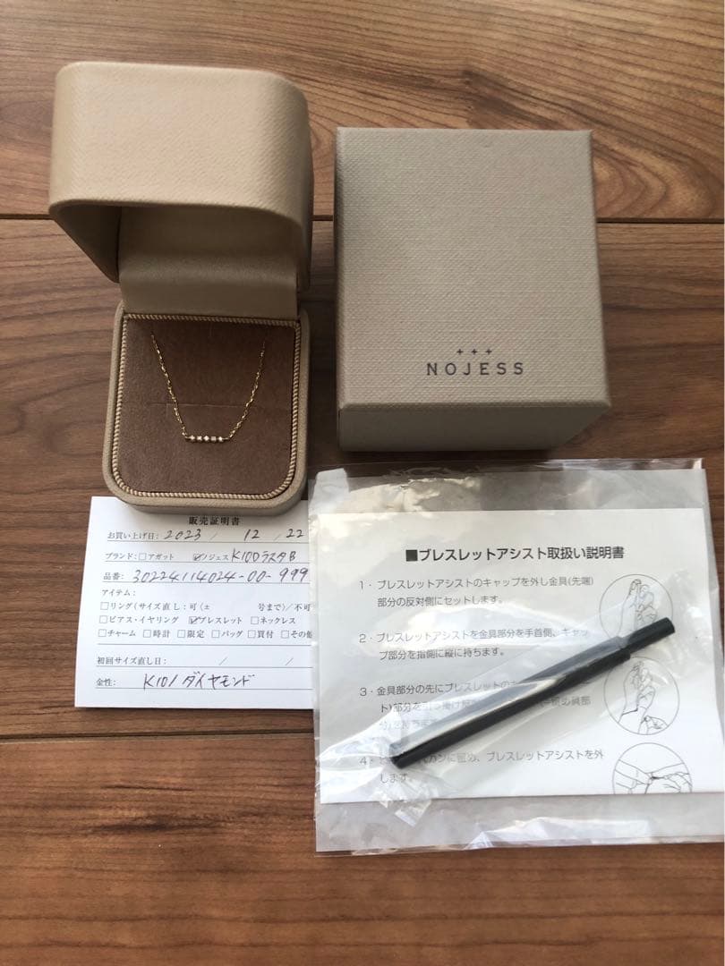 NOJESS K10ダイヤモンドブレスレット