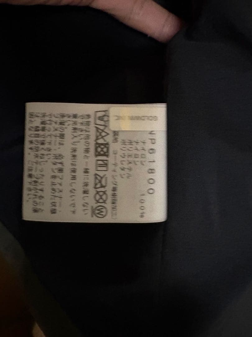 THE NORTH FACE マウンテン　XL 美品 NP61800