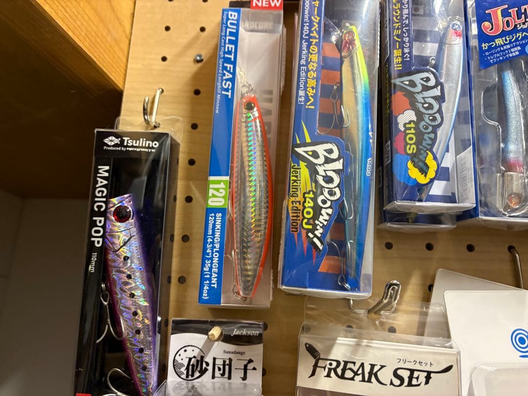 釣り道具引退　ルアー　プラグ　メタルジグまとめ売り