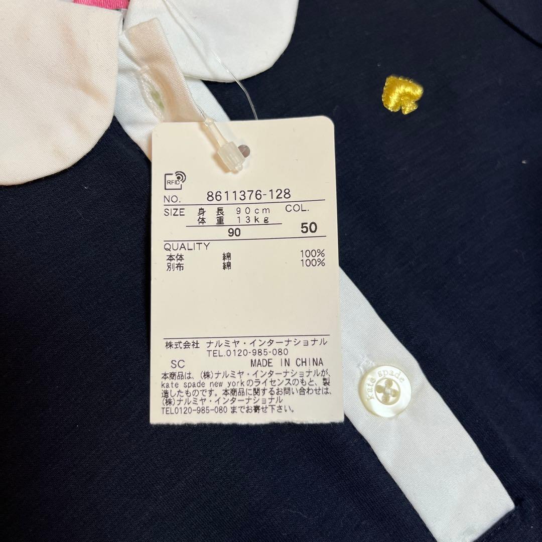 kate spade 半袖ワンピース 90cm ネイビー/ホワイト　新品未使用