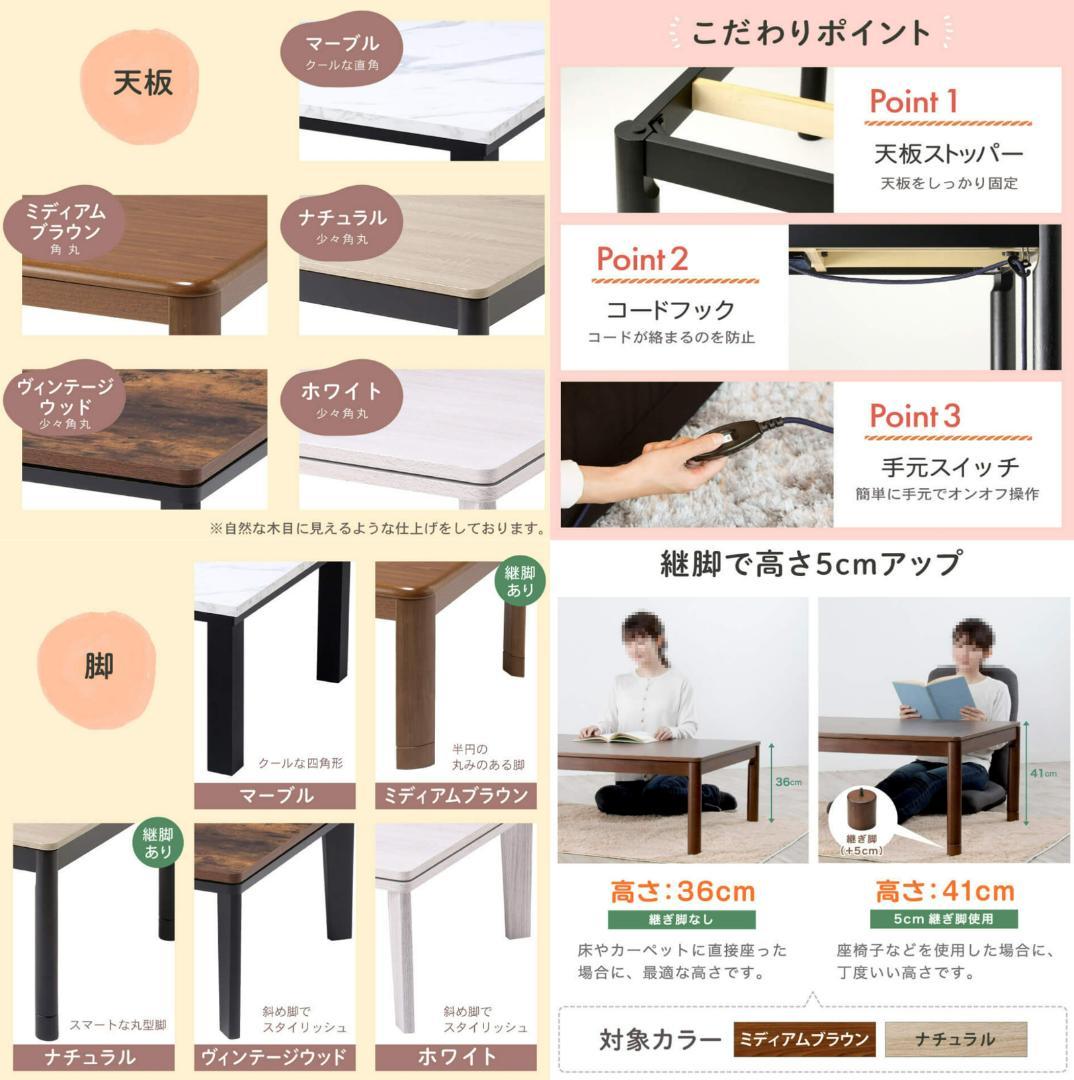 こたつ テーブル こたつ机 長方形 105×75 暖房器具 年中使える