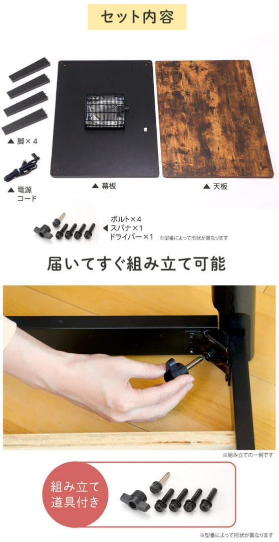 こたつ テーブル こたつ机 長方形 105×75 暖房器具 年中使える