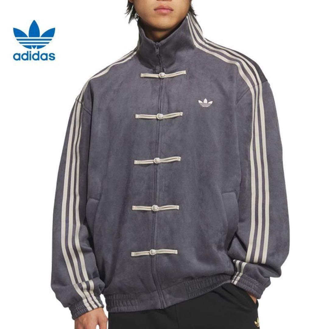 adidasアディダス 中国限定 蛇年トラックジャケットダーククレー Lサイズ”