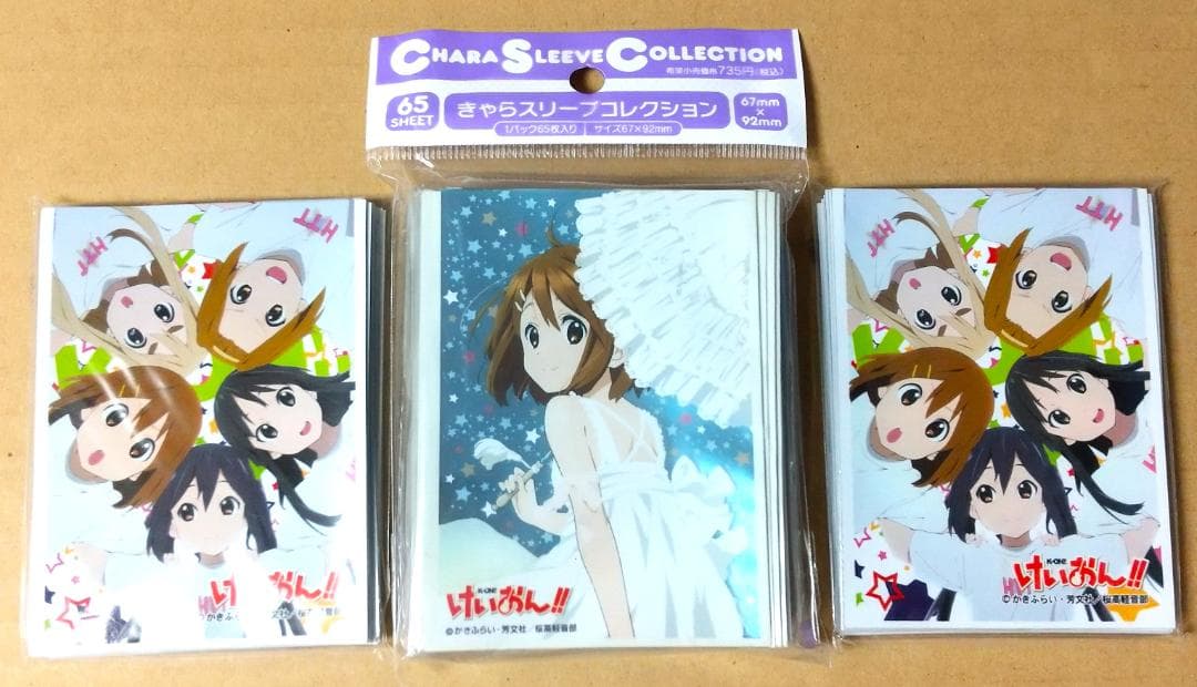 けいおん　スリーブ　3点セット