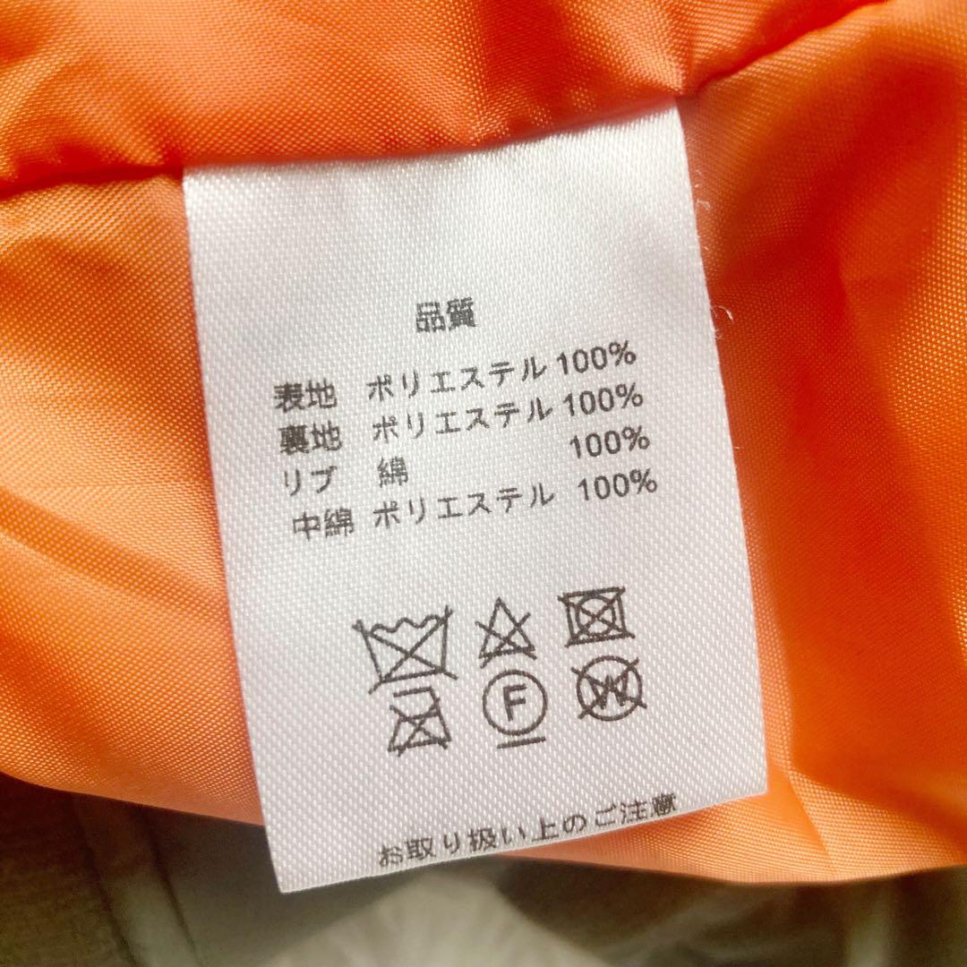 き*か様 【極美品】アンリラクシング 刺繍 スカジャン ベトジャン ジャケット