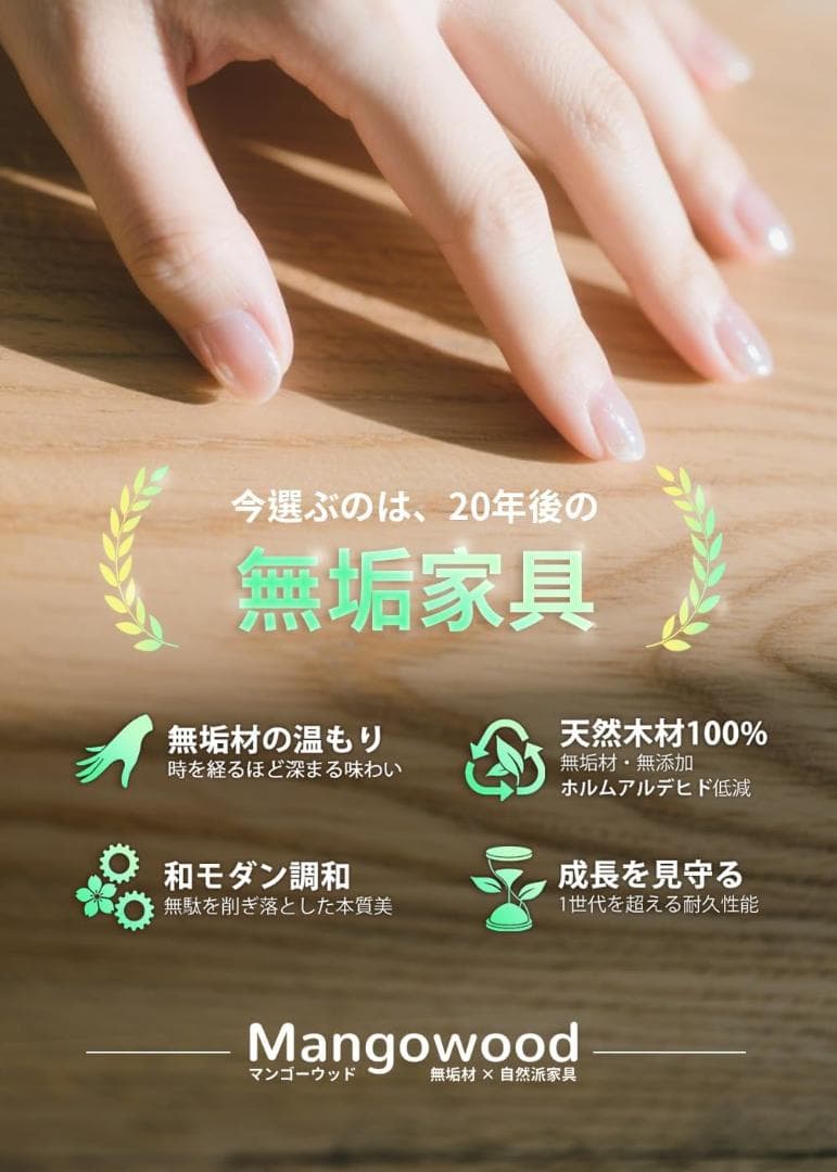 【28％引き】Mangowood サイドテーブル 天然木製 キャスター付き
