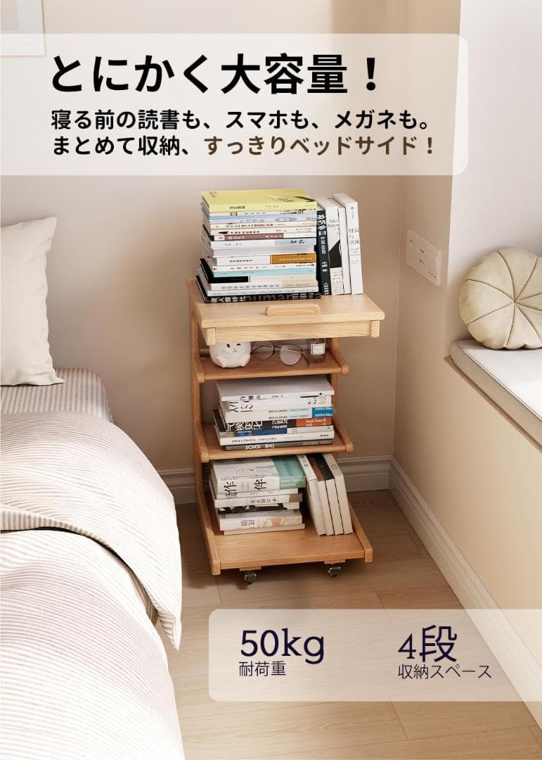 【28％引き】Mangowood サイドテーブル 天然木製 キャスター付き