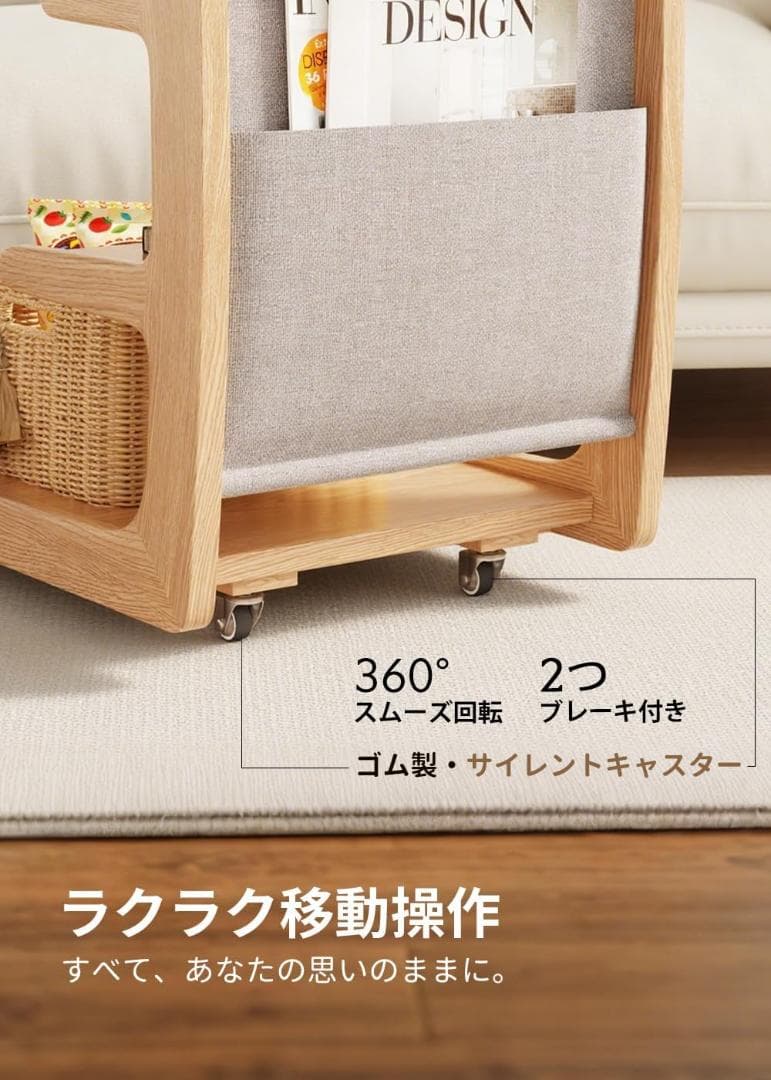 【28％引き】Mangowood サイドテーブル 天然木製 キャスター付き