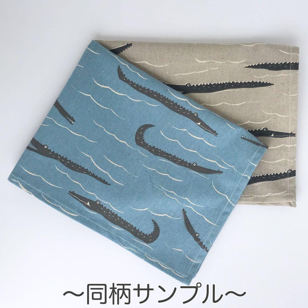 569 わに　ワニ　クロコダイル　ランチョンマット　40×50 ランチクロス