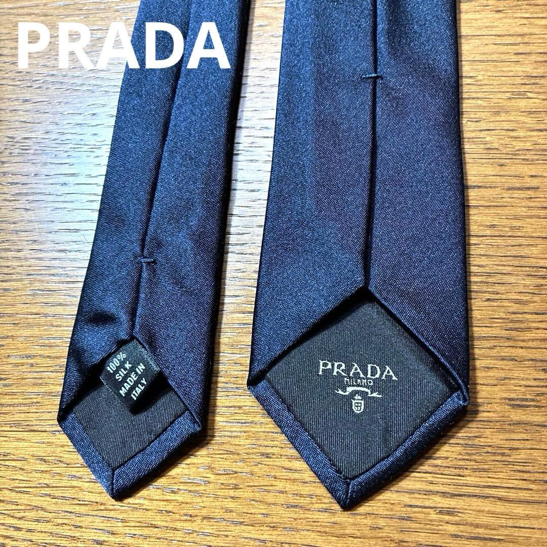 【美品】PRADA プラダ 紺ネクタイ