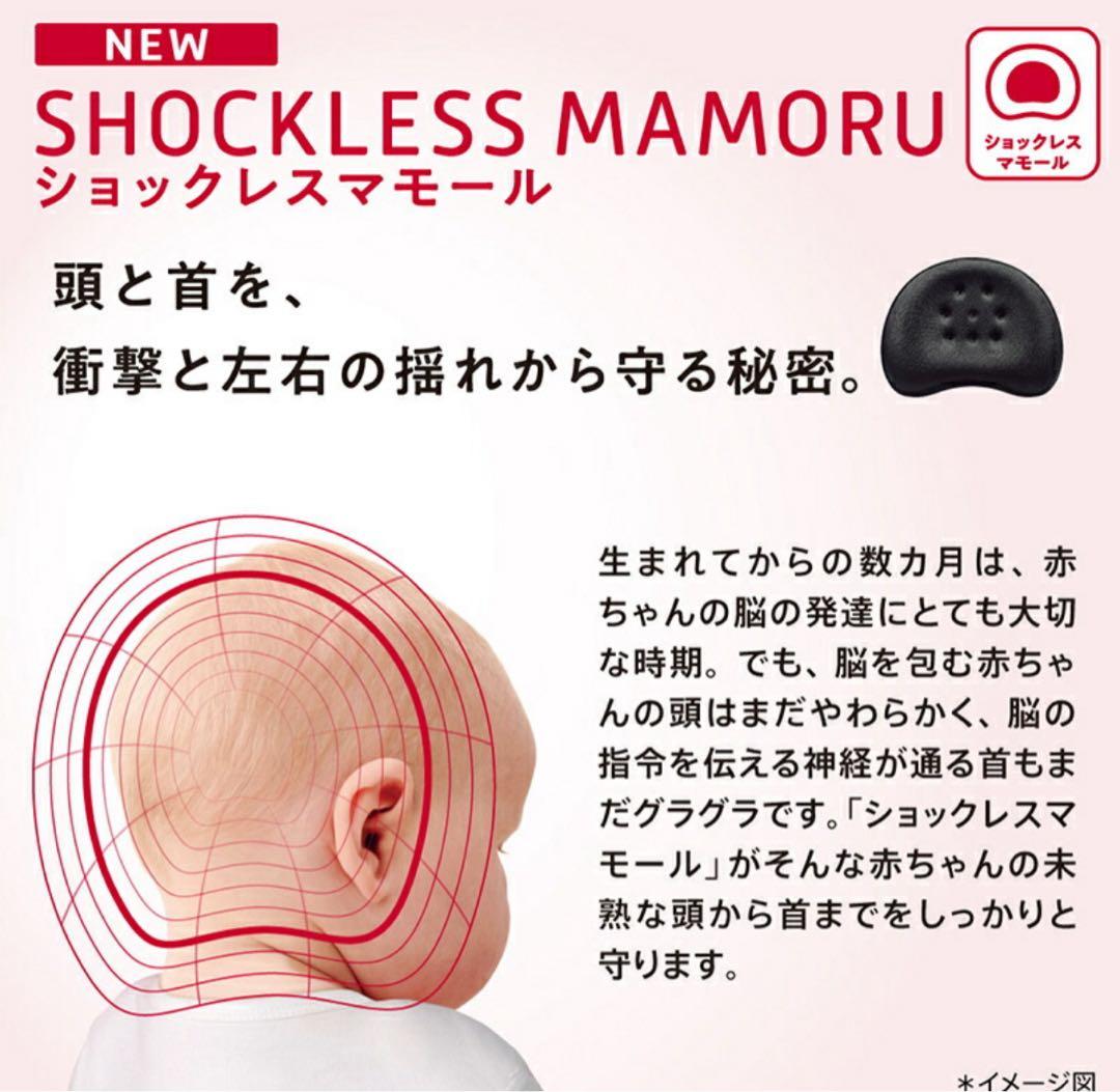 【美品】アップリカ ラクーナクッションAF ベビーカー　2023年モデル　A型