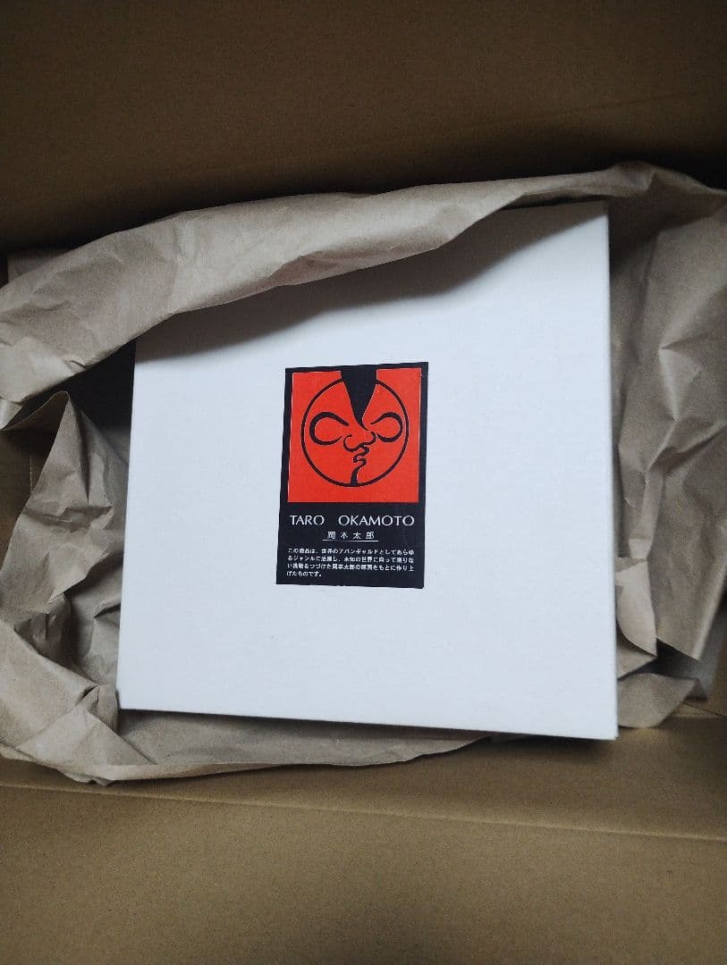【岡本太郎】トランプデザイン 掛け時計 中古品 元箱 取説ありです。