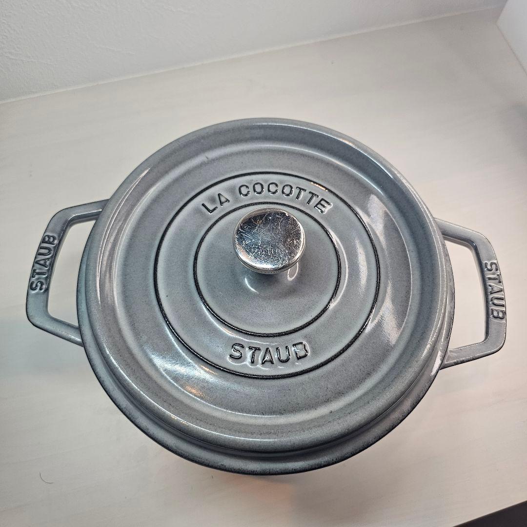 STAUB LA COCOTTE ストウブ 両手鍋 グレー22cm