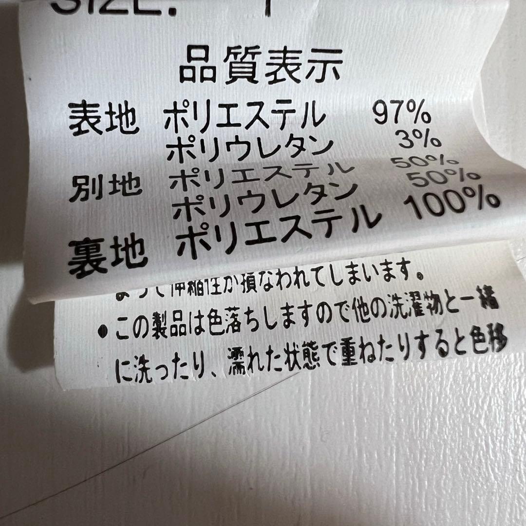 【未使用】 d.i.a ライダース風 ジャケット